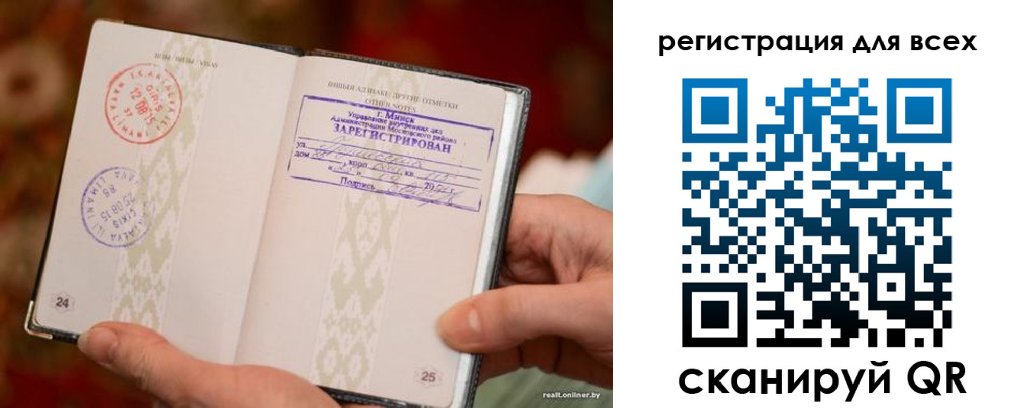 временная регистрация госуслуги в Зернограде